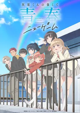 星轨之外国产科幻动漫新番